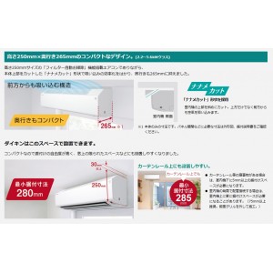 DAIKIN(ダイキン) 2.2kW 主に6畳用 ルームエアコン 『CXシリーズ』 S224ATCS-W (ホワイト)