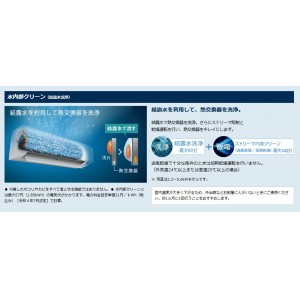 DAIKIN(ダイキン) 2.2kW 主に6畳用 ルームエアコン 『CXシリーズ』 S224ATCS-W (ホワイト)