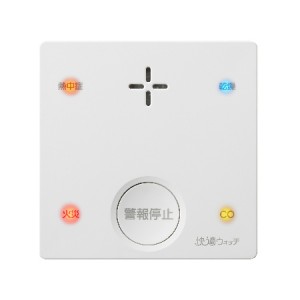 新コスモス電機 接点出力あり 一酸化炭素検知機能付き火災警報器 『PLUSCO(プラシオ)』 SC-745C