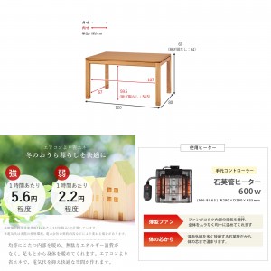 【メーカー直送】【代引不可】【日付・時間指定不可】【北海道・沖縄・離島不可】萩原 組立式 継ぎ脚付き リビングコタツ こたつテーブル SCELTAK120NA-H (ナチュラル)