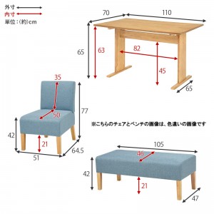 【メーカー直送】【代引不可】【日付・時間指定不可】【北海道・沖縄・離島不可】萩原 組立式 ダイニング4点セット (テーブル1脚 チェア2脚 ベンチ1脚） SH-861416NA-BR-4S (ブラウン)