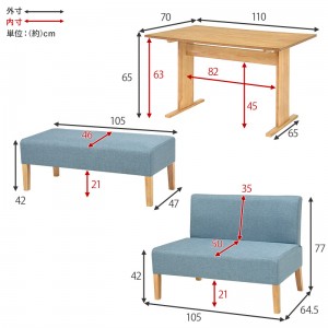 【メーカー直送】【代引不可】【日付・時間指定不可】【北海道・沖縄・離島不可】萩原 組立式  ダイニング３点セット(ダイニングテーブル＆ソファ＆ベンチ) SH-861516NA-BL-3S (ブルー)