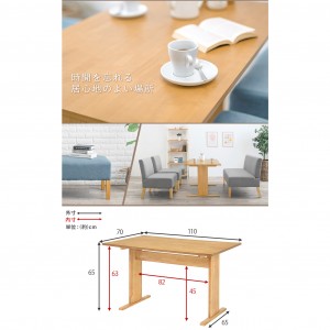 【メーカー直送】【代引不可】【日付・時間指定不可】【北海道・沖縄・離島不可】萩原 高さ65ｃｍ 110×70ｃｍ 組立式 テーブル ダイニングテーブル SH-8619NA (ナチュラル)