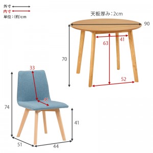 【メーカー直送】【代引不可】【日付・時間指定不可】【北海道・沖縄・離島不可】萩原 直径90cm 組立式 ダイニング3点セット(ダイニングテーブル＆チェア2脚) SH-8640LNT-22BL-3S (ナチュラル/ブルー)