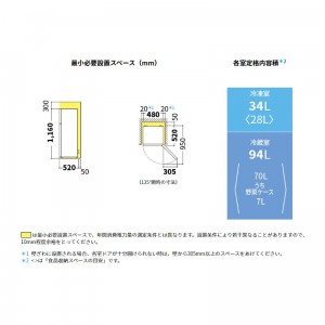 【時間指定不可】SHARP(シャープ) 128L・2ドア 冷蔵庫 SJ-H13E-S (シルバー系)