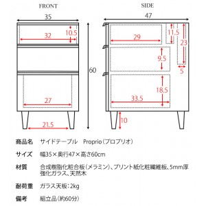 【メーカー直送】【代引不可】【日付・時間指定不可】【北海道・沖縄・離島不可】宮武製作所 幅35cm 高さ60cm 保護フェルト付き サイドラックテーブル 『Proprio（プロプリオ）』 ST-203-BR (ブラウン)