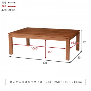 【メーカー直送】【代引不可】【日付・時間指定不可】【北海道・沖縄・離島不可】萩原 幅120cm リビングコタツ タリスK-120 TALLISK-120