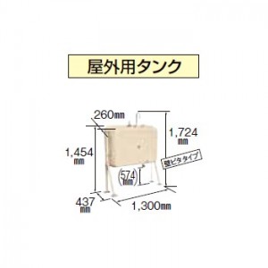 【給湯機本体と同時注文】【お取り寄せ】【代引不可】【時間指定不可】CORONA(コロナ) 8918304 油タンク 『屋外用タンク』 TC-201X-E (給湯機器関連部材)