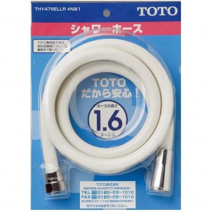 TOTO 1600mm シャワーホース THY478ELLR-NW1