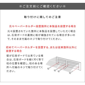 【メーカー直送】【代引不可】【日付・時間指定不可】【北海道・沖縄・離島不可】宮武製作所 2連式 トイレットペーパーホルダー 『TEER(ティール)』 TP-900K-GRG (グレージュ)