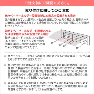 【メーカー直送】【代引不可】【日付・時間指定不可】【北海道・沖縄・離島不可】宮武製作所 2連式 トイレットペーパーホルダー 『TEER(ティール)』 TP-900M-BR (ブラウン)