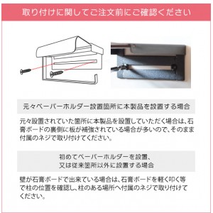 【メーカー直送】【代引不可】【日付・時間指定不可】【北海道・沖縄・離島不可】宮武製作所 トイレットペーパーホルダー 『TEER(ティール)』 TP-910M-BR (ブラウン)