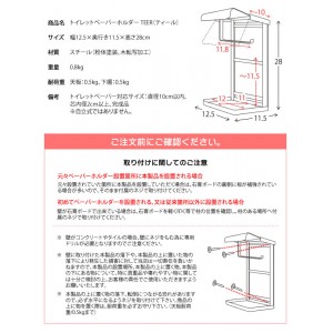 【メーカー直送】【代引不可】【日付・時間指定不可】【北海道・沖縄・離島不可】宮武製作所 トイレットペーパーホルダー 『TEER(ティール)』 TP-950M-BR (ブラウン)