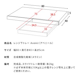 【メーカー直送】【代引不可】【日付・時間指定不可】【北海道・沖縄・離島不可】宮武製作所 大理石柄 機能性 レンジ下トレー 『Avenir（アベニール）』 TY-002-DWH (ホワイト)