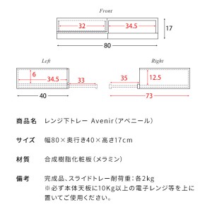 【メーカー直送】【代引不可】【日付・時間指定不可】【北海道・沖縄・離島不可】宮武製作所 大理石柄 レンジ下トレー 『Avenir（アベニール）』 ty-003-dgy (グレー)