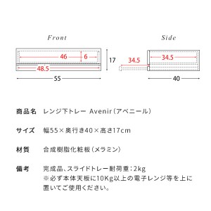 【メーカー直送】【代引不可】【日付・時間指定不可】【北海道・沖縄・離島不可】宮武製作所 大理石柄 レンジ下トレー 『Avenir（アベニール）』 ty-004-dgy (グレー)