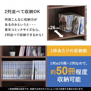 【メーカー直送】【代引不可】【日付・時間指定不可】【北海道・沖縄・離島不可】萩原 幅90cm 組立式 ブックシェルフ 本棚 VKB-7271DGY (ダークグレー)