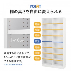 【メーカー直送】【代引不可】【日付・時間指定不可】【北海道・沖縄・離島不可】萩原 幅90cm 組立式 ブックシェルフ 本棚 VKB-7271DGY (ダークグレー)