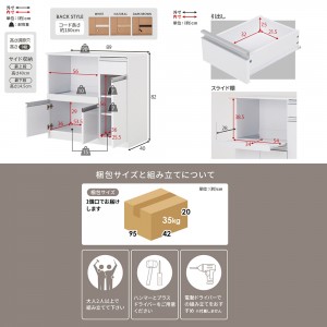 【メーカー直送】【代引不可】【日付・時間指定不可】【北海道・沖縄・離島不可】萩原 幅89cm キッチンカウンター 食器棚 キッチン収納 VKC-7150DBR (ダークブラウン)