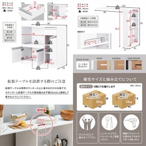 【メーカー直送】【代引不可】【日付・時間指定不可】【北海道・沖縄・離島不可】萩原 幅104～178cm 伸縮キッチンカウンター 食器棚 キッチン収納 VKC-7150DBROS (ダークブラウン)