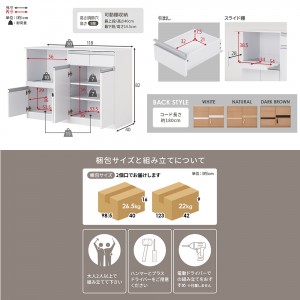 【メーカー直送】【代引不可】【日付・時間指定不可】【北海道・沖縄・離島不可】萩原 幅118cm キッチンカウンター 食器棚 キッチン収納 VKC-7151DBR (ダークブラウン)