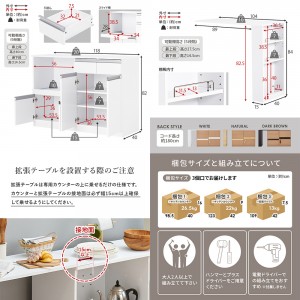 【メーカー直送】【代引不可】【日付・時間指定不可】【北海道・沖縄・離島不可】萩原 幅133～207cm 伸縮キッチンカウンター 食器棚 キッチン収納 VKC-7151DBROS (ダークブラウン)