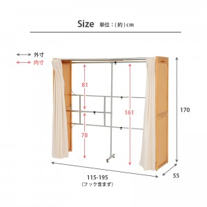 【メーカー直送】【代引不可】【日付・時間指定不可】【北海道・沖縄・離島不可】萩原 幅115-195cm 伸縮クローゼット VR-7240DBR (ダークブラウン)