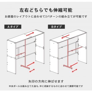 【メーカー直送】【代引不可】【日付・時間指定不可】【北海道・沖縄・離島不可】萩原 カーテン付き 幅118-195cm 伸縮クローゼット VR-7242DBR (ダークブラウン)