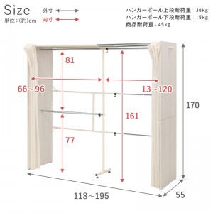 【メーカー直送】【代引不可】【日付・時間指定不可】【北海道・沖縄・離島不可】萩原 カーテン付き 幅118-195cm 伸縮クローゼット VR-7242WS (ホワイトウォッシュ)