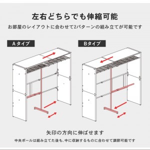 【メーカー直送】【代引不可】【日付・時間指定不可】【北海道・沖縄・離島不可】萩原 カーテン付き 上棚付き 幅118-195cm 伸縮クローゼット VR-7243DBR (ダークブラウン)