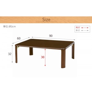 【メーカー直送】【代引不可】【日付・時間指定不可】【北海道・沖縄・離島不可】萩原 幅90cm 折れ脚テーブル VT-7922-960DBR (ダークブラウン)