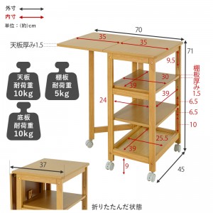 【メーカー直送】【代引不可】【日付・時間指定不可】【北海道・沖縄・離島不可】萩原 可動棚2段 キッチンワゴン VW-7984BR (ブラウン)