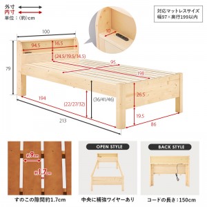 【メーカー直送】【代引不可】【日付・時間指定不可】【北海道・沖縄・離島不可】萩原 組立式 ボンネルコイルマットレスセット シングルベッド WB-7711S-DBR-KM-3101S (ディープブラウン)