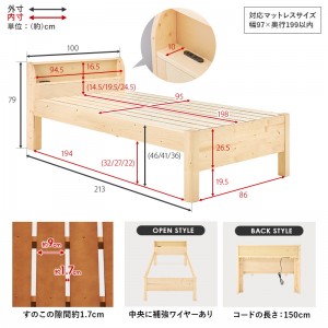 【メーカー直送】【代引不可】【日付・時間指定不可】【北海道・沖縄・離島不可】萩原 組立式 2口コンセント付 床面高3段階調整 シングルベッド WB-7711S-DBR (ディープブラウン)