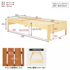 【メーカー直送】【代引不可】【日付・時間指定不可】【北海道・沖縄・離島不可】萩原 組立式 組立簡単 マットレス(ボンネルコイル)付き シングルベッド WB-7712S-DBR-KM-3101S (ディープブラウン)