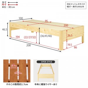 【メーカー直送】【代引不可】【日付・時間指定不可】【北海道・沖縄・離島不可】萩原 工具不要 組立簡単 組立式 シングルベッド WB-7712S-DBR (ディープブラウン)