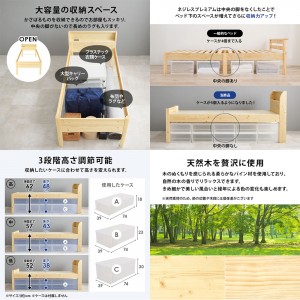 【メーカー直送】【代引不可】【日付・時間指定不可】【北海道・沖縄・離島不可】萩原 組立簡単 シングルミドルベッド WB-7713S-DBR (ディープブラウン)